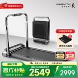 金史密斯跑步机R2家庭用健身智能侧扶手可折叠走步机免安装多功能APP互联 R2跑步机