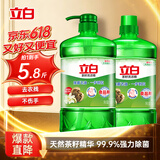 立白茶籽洗洁精2.9kg A类去污洁净99%除菌去油快不伤手洗涤灵洗碗液