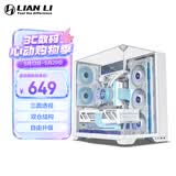 LIANLI联力包豪斯O11 Vision Compact 海景房台式电脑机箱 白色 /三面玻璃/中塔机箱/ATX
