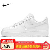 耐克NIKE情人节礼物 男空军一号AF1 运动鞋CW2288-111白45