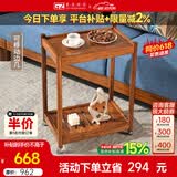 果真新中式乌金木方几客厅全实木家用小边几可移动茶几简约置物架 吉祥如意系列【移动边几】