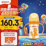 贝亲（Pigeon）贝亲 自然离乳PPSU重力球吸管奶瓶240mL 跳跳乐 6月+ AA254