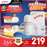 贝亲（Pigeon）臻白宝宝儿童保温杯水杯保温奶瓶吸管学饮杯防呛防漏300ml 12月+