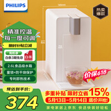 飞利浦（PHILIPS）即热式饮水机家用小型台式 桌面智能速热饮水器办公室水吧机烧水壶 小白熊ADD4812