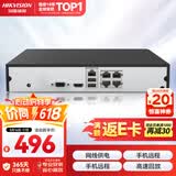 海康威视 硬盘录像机监控主机NVR4路高清单盘位支持6T硬盘手机远程DS-7804N-F1/4P