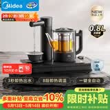美的（Midea）速沸电茶盘 嵌入式茶台烧水壶全一体全自动上水智能家用恒温电热水壶养生壶3秒即热出水C16J02