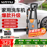 亿力高压洗车机1900W家用清洗机高压水枪洗车泵洗车高压水泵4662H