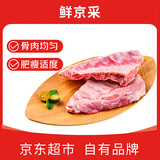 鲜京采 内蒙古羔羊羊排 净重4斤/袋 烧烤食材 地标认证 源头直发