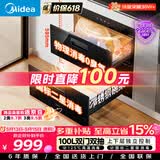 美的（Midea）暖阳消毒柜嵌入式家用 100L双层大容量餐具碗柜碗筷高温消毒碗柜【政府补贴】 MXV-ZLP90Q15S