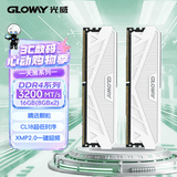 光威（Gloway）16GB(8GBx2) DDR4  3200 台式机内存条 天策 马甲条 精选颗粒 CL18 皓月白 AI电脑配件升级