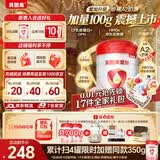 贝因美爱加幼儿配方奶粉3段12-36个月 3段 900g 1罐
