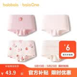 巴拉巴拉童装儿童内裤平角四角短裤女童大童防走光宝宝四条装亲肤舒适可爱