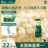 英氏（Engnice）婴幼儿泡芙牛奶味宝宝婴儿零食儿童辅食罐装36g6个月以上