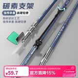 佳之钓碳素鱼竿炮台支架杆硬轻钓鱼竿架钓箱台钓架竿多功能 2.1m 回弹支架头 其他