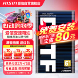 爱信DCT湿式双离合变速箱油6/7速全合成自动挡波箱油重力换油1L*4