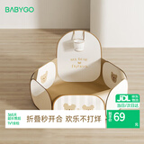 BG-BABYGO可折叠宝宝海洋球池波波球游戏围栏帐篷婴儿彩色球室内玩具游乐场