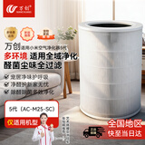 万创 适用米家小米空气净化器滤芯5代专用AC-M25-SC专用除尘除雾霾除醛异味HEPA复合材质滤芯过滤网