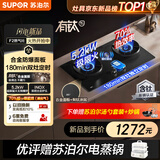 苏泊尔（SUPOR）【保价618】有钛防爆燃气灶 双灶具煤气灶 5.2kW双边定时70%热效 JZY-Z-F2液化气