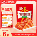 卫龙 辣条 麻辣味108g 小麻小辣 办公室休闲零食 小吃麻辣棒 独立小包