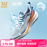 361°运动鞋男鞋飞鱼春夏季新品网面轻质透气撞色跑步鞋缓震耐磨体测鞋 蓝雾灰/萤光强烈橙【评价有礼】 40