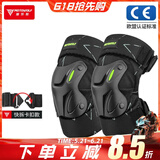 摩多狼（MOTOWOLF）摩托车护膝男士电动车骑行防风护腿防摔护具四季男女夏季骑士装备