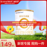合生元（BIOSTIME）【官方直营】派星较大婴儿进口配方奶粉2段350g