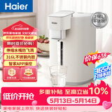 海尔（Haier）价保618价保618 电热水瓶 家用智能APP316电热水壶烧水壶除氯6段温度控温电热水瓶HSP-D255W2U1