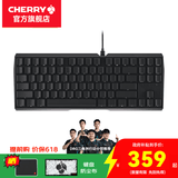 CHERRY 樱桃MX3.0S TKL机械键盘87键有线游戏电竞办公笔记本客制化键线分离键盘 武士黑 无光 红轴