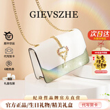 纪诗哲（GIEVSZHE）包包女包2026年新款轻奢侈女士斜挎包情人节生日礼物送女友 青绿色【店铺热销No.1】 品牌礼盒装