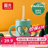 富光儿童牛奶杯带刻度宝宝冲泡奶粉吸管水杯可微波炉加热耐热玻璃杯子