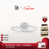 DR【520礼物】现货钻戒天然钻石戒指BELIEVE雪吻订结婚 告白纪念日 TOP*5分H色SI1 【白14K金】下单后【真爱验证】选择手寸