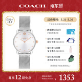 蔻驰（COACH）ELLIOT系列 钢带石英女表14504221 送礼/520礼物