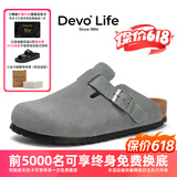 Devo软木鞋男女时尚包头鞋勃肯拖鞋新品休闲外穿拖鞋3624 青石灰反绒皮 39 （建议拍小一码）
