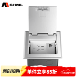 MSHML地插座隐藏式不锈钢防溅水120型通用强电插座电话网络地面插座 五孔+网络