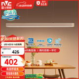 雷士（NVC）一字灯餐厅灯智能高显指吸顶吊灯简约长条灯具雅白WHDD36F/G-01