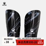 KELME/卡尔美成人足球护腿板 专业比赛训练护腿插板儿童护具K15S948 黑色（新款-5001 L（适合身高185-200cm）