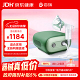 百瑞雾化机儿童老人家用雾化器轻音鸭嘴面罩BR系列BR8551