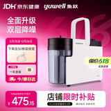 鱼跃吸痰器7E-B5家用中老年电动吸痰器便携式吸痰器带30根吸痰管