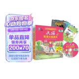大猫英语分级阅读预备级2 Big Cat（幼儿园大班、小学一年级 读物9册+家庭阅读指导1册 点读版 附MP3光盘1张）