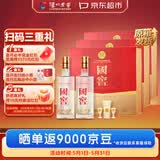 泸州老窖国窖1573 经典516礼盒 浓香型白酒 52度 516ml*2瓶*3盒 整箱装