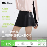 蕉下（beneunder）涉水服短裙短裤女士A字裙户外运动速干防晒25春夏WR392