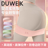 杜威克弹力带阻力圈健身瑜伽男女力量训练拉力练臀拉伸带翘臀圈粉15磅