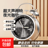 2025新款闹钟学生专用超大声机械金属打铃上学起床神器初中生钟表老式复古闹铃 宇宙黑-夜光指针【充电款】 4英寸