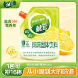 菓珍欢畅柠檬味 果珍维C冲饮壶嘴装400g 果汁粉柠檬水饮料(包装随机)