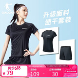 乔丹跑步运动套装女速干衣短袖t恤女五分裤女短裤两件套运动服