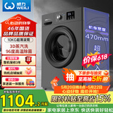 威力（WEILI）滚筒洗衣机10KG变频一级 超薄嵌入 3D蒸汽除菌 以旧换新送装一体XQG100-1016DPX钛金灰