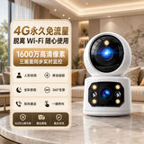POYANK监控摄像头家用360度全景无死角无需wifi室内夜视双向视频通话对讲AI人形侦测4G终身免流远程看护 4G三屏同显版【终身免流+30天循环存储】 远程看护家人居家安全丨晒单送豪礼
