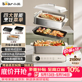 小熊（Bear）电火锅火锅专用锅电煮锅多功能锅烤肉电热锅分体家用5-8人多功能一体电锅电蒸锅多用途料理锅G21F1