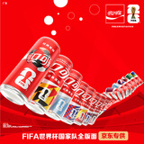 可口可乐（Coca-Cola）FIFA世界杯主题罐330*20罐(16支国家队+4足球版面)京东独家整箱装