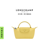 LONGCHAMP珑骧Le Pliage One系列女士mini手拿包饺子包手提包